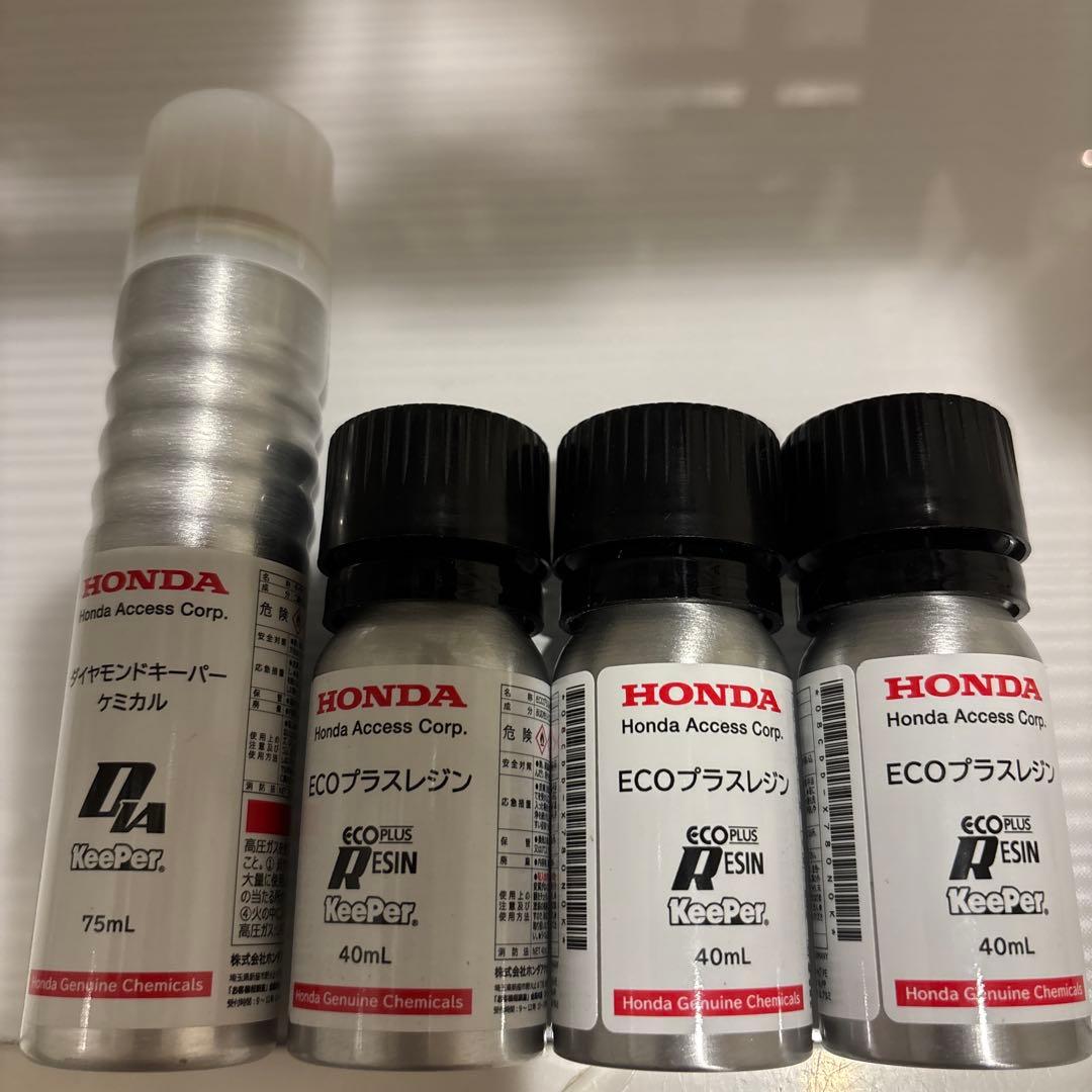 HONDA ECOプラスレジン 75mL + 40mL3本セット