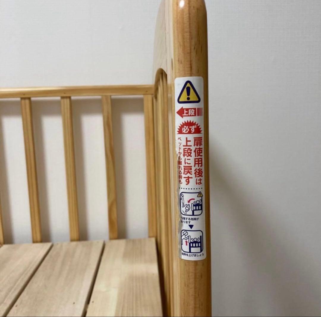 KATOJI ミニベビーベッド　美品