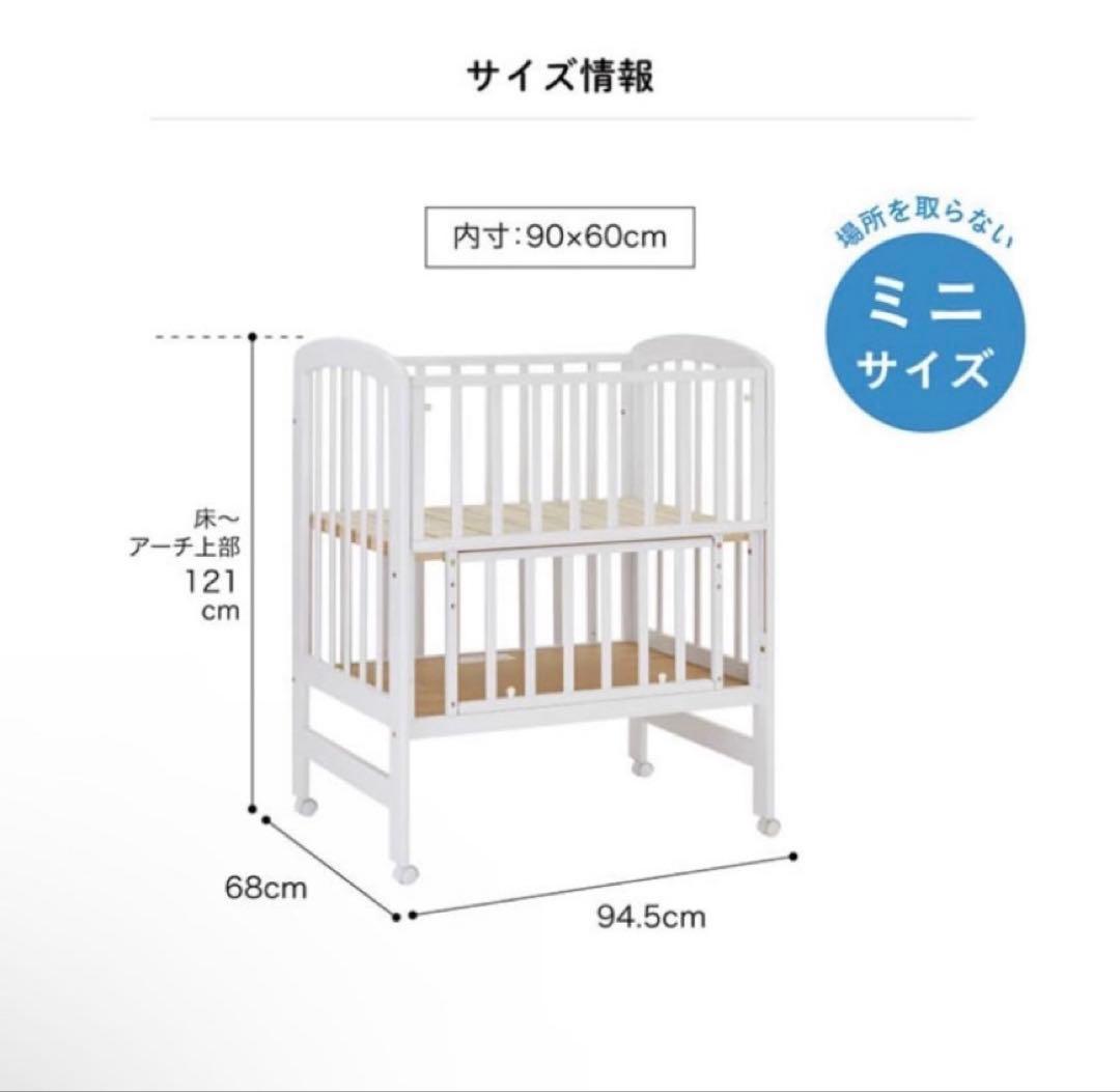 KATOJI ミニベビーベッド　美品