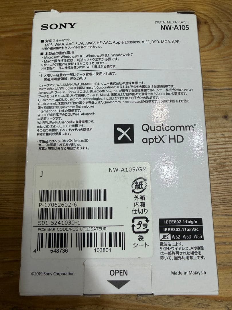 SONY NW-A105 デジタルメディアプレーヤー 16GB