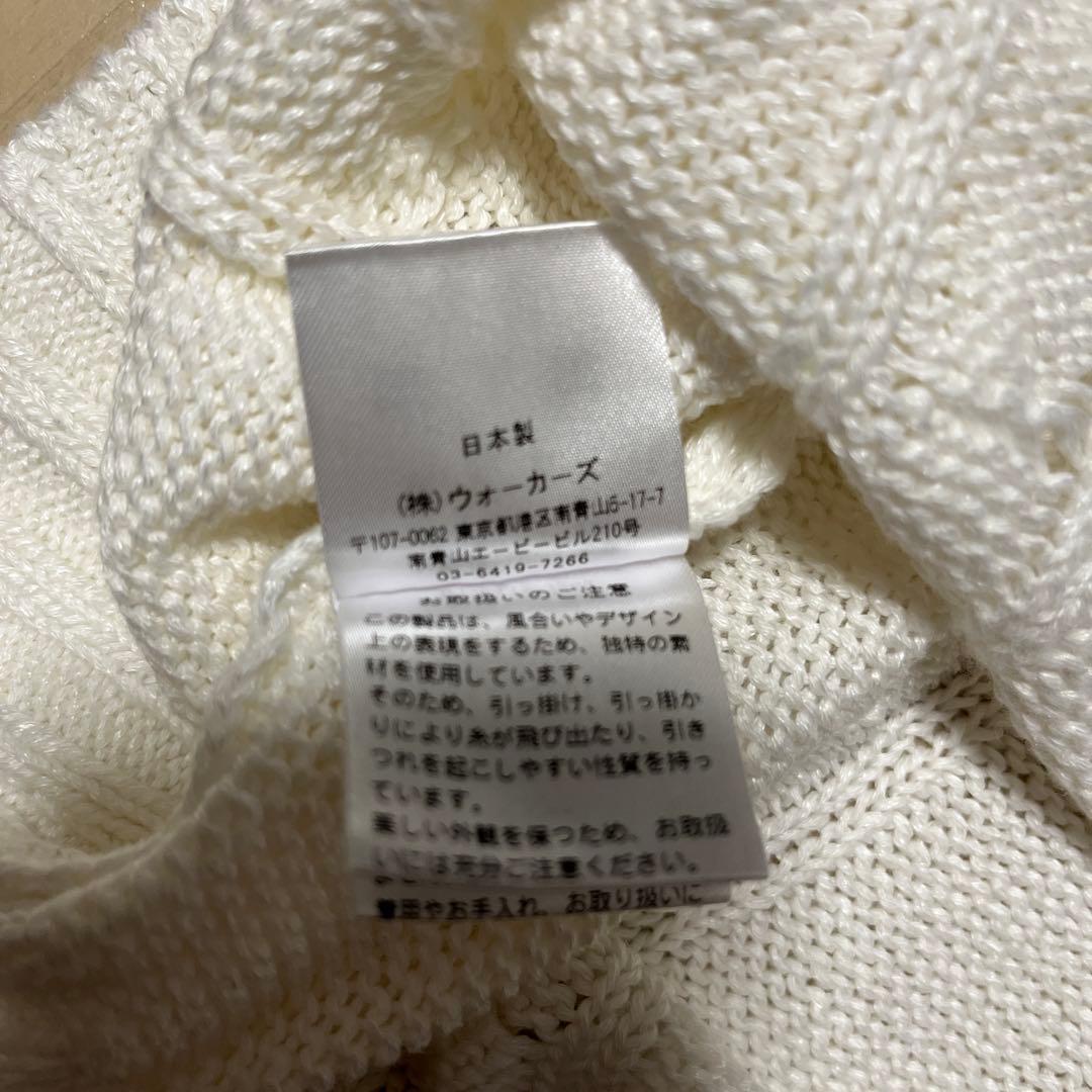 ニット Vandori 白×グレージュ　サイズL