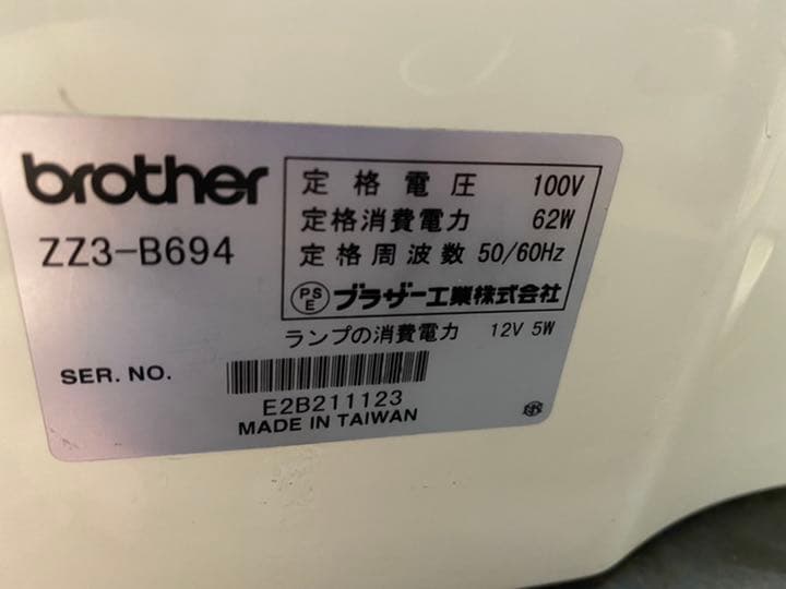 訳あり　ブラザー　手元スイッチ　ケース無し　縫い目綺麗です