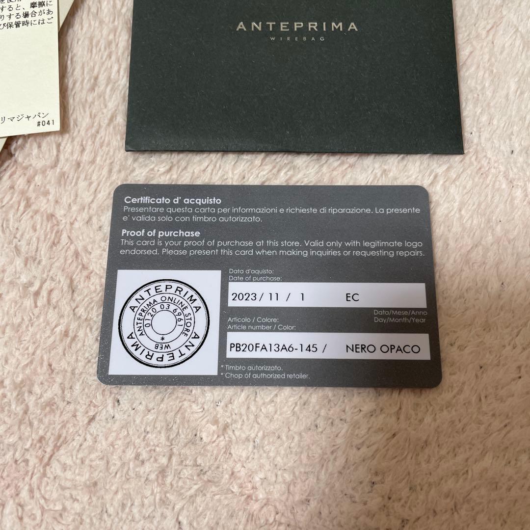 【値下げ】☆美品☆ ANTEPRIMA ルッケット ミディアム ブラック