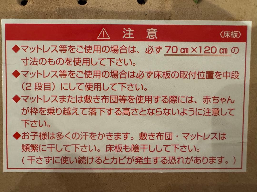 KATOJI　ベビーベッド　ナチュラル　カトージ　木製