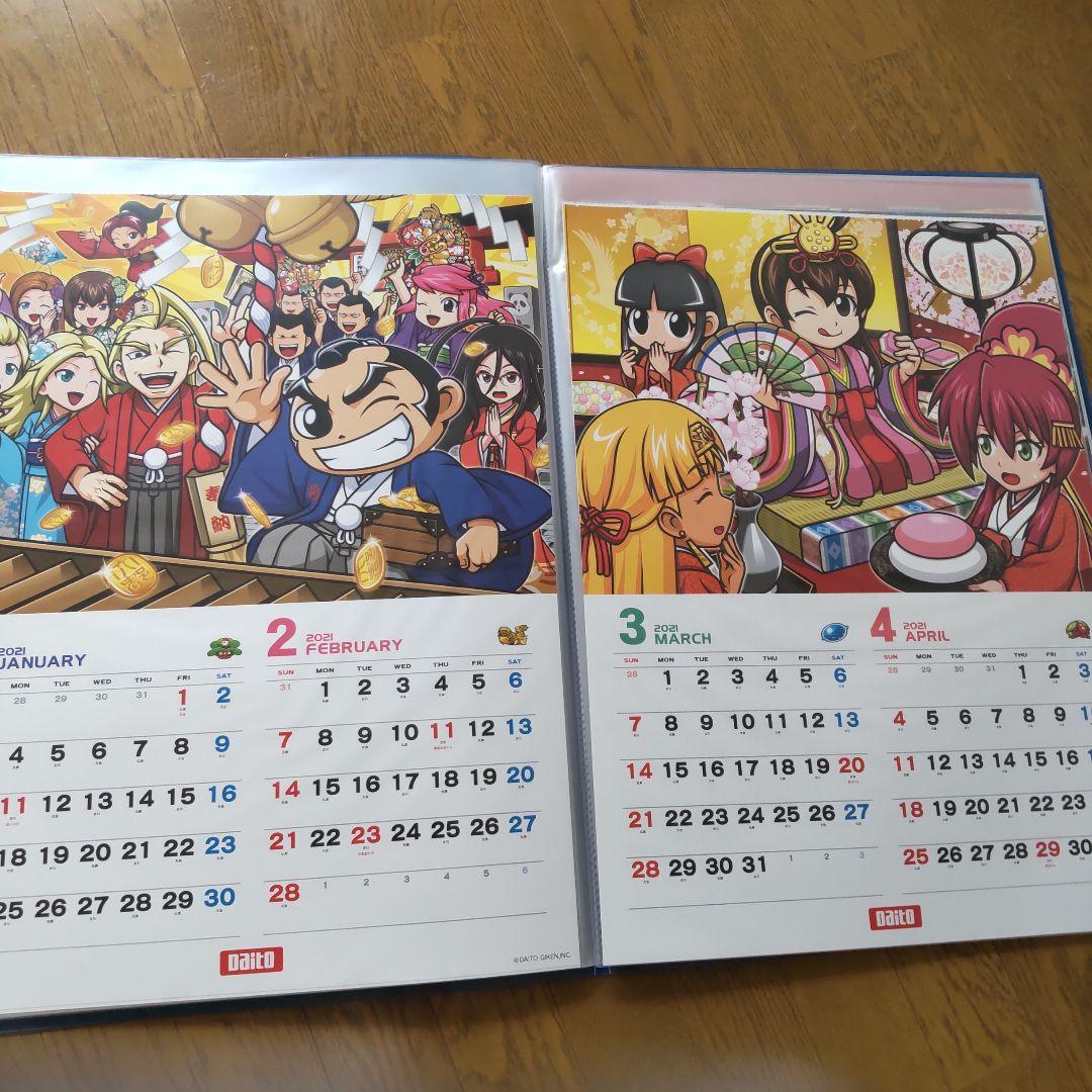 大都技研壁掛けカレンダー　2019・2020・2021・2022・2023