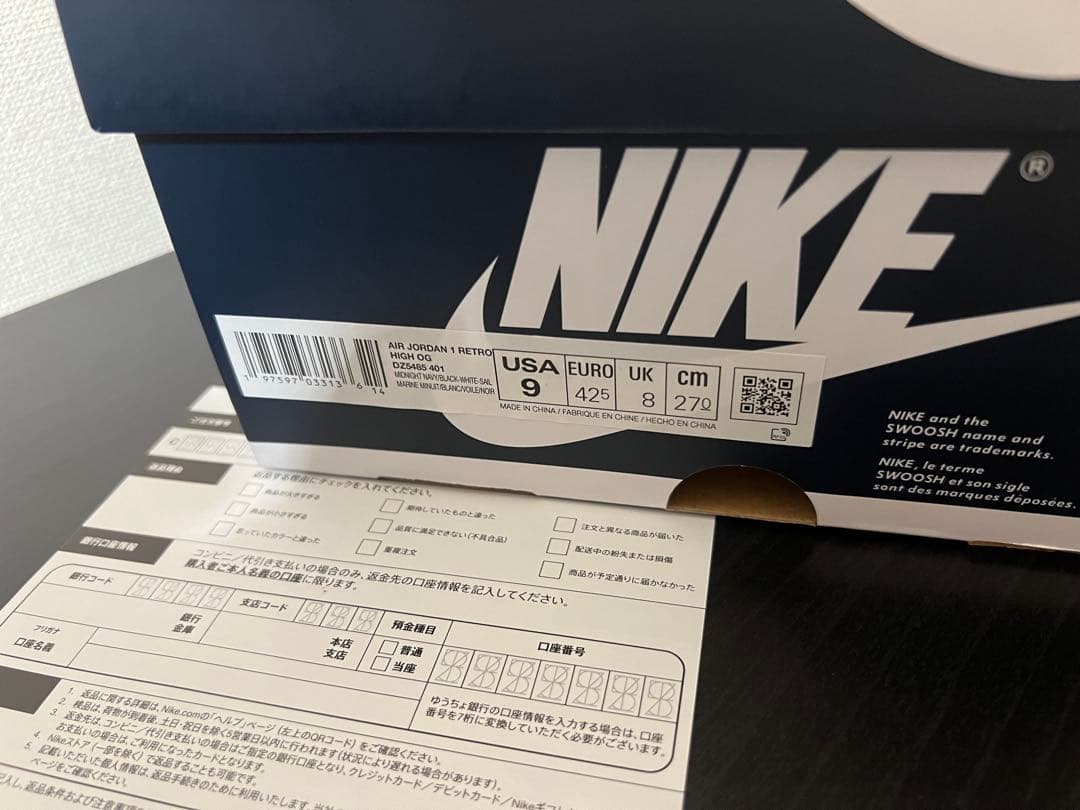 シューズ(男性用) NIKE Air Jordan 1 Retro midnight navy