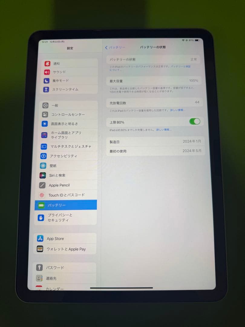 X*様 【最大容量100%】iPadAir11 （M2）Wi-Fiモデル 256