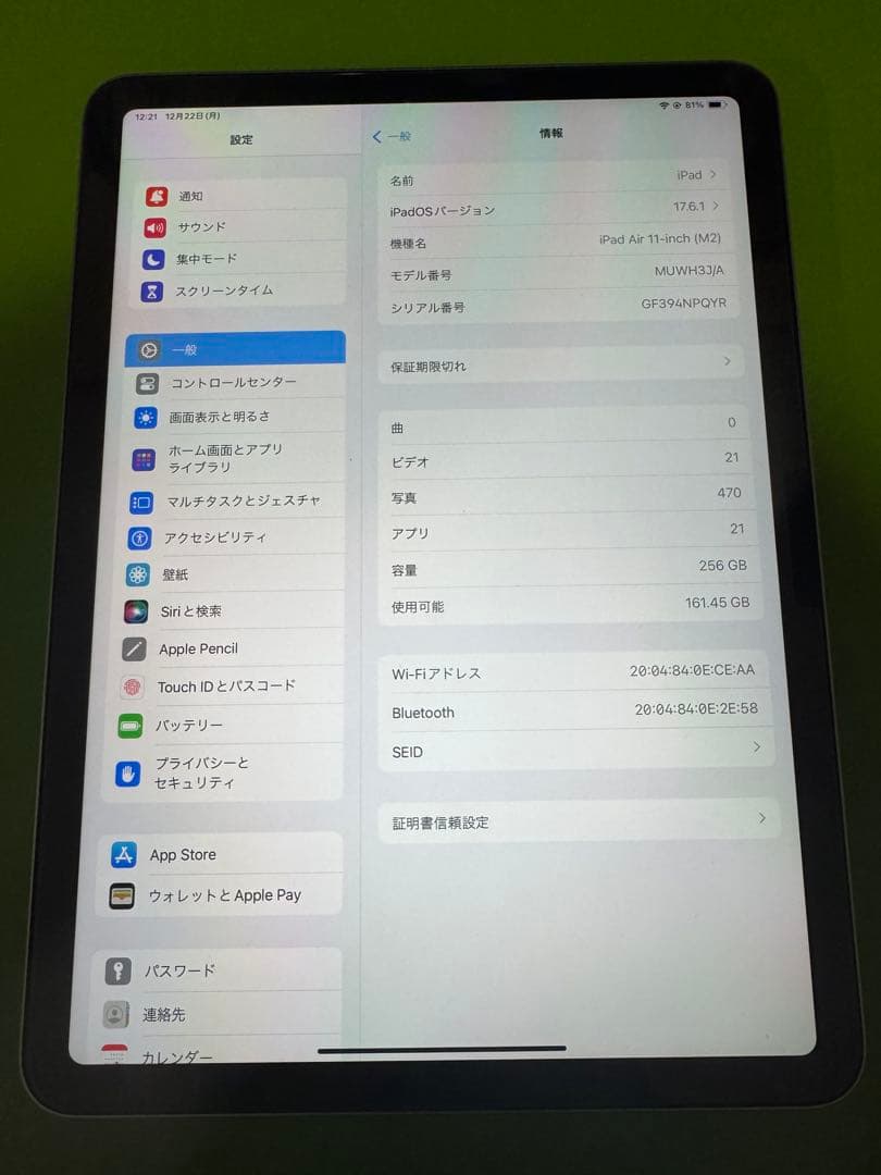 X*様 【最大容量100%】iPadAir11 （M2）Wi-Fiモデル 256
