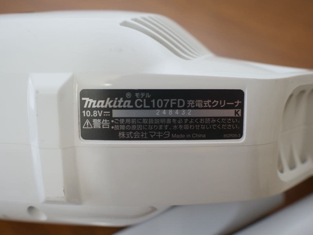 マキタ コードレス掃除機CL107 純正バッテリー2個付き！