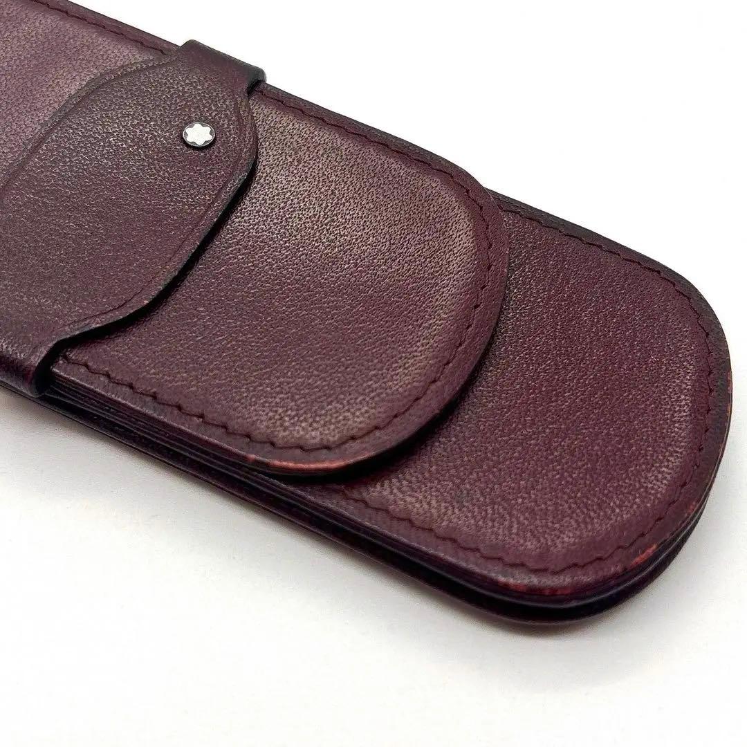 モンブラン　ペンケース　2本　ボルドー　ヴィンテージ