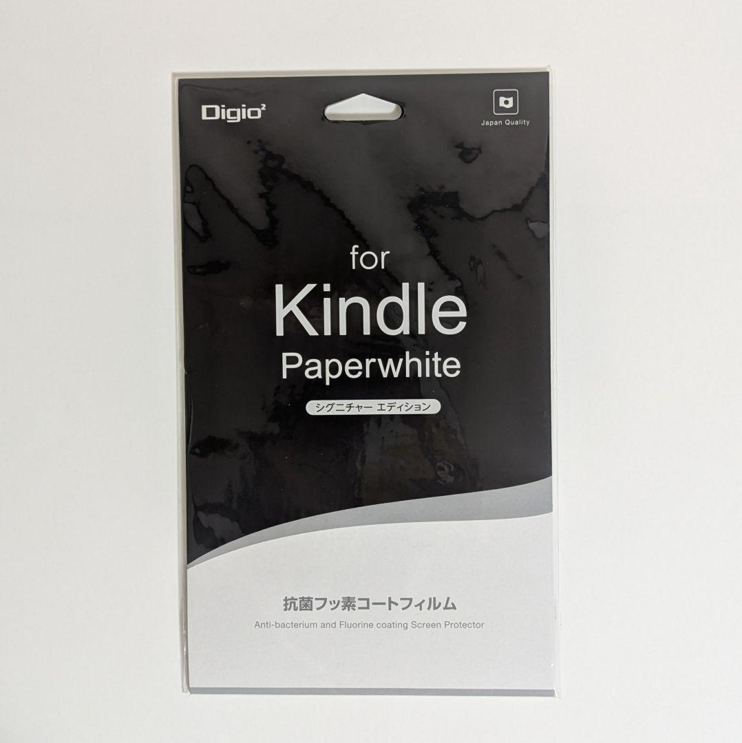 【美品】Kindle Paperwhite 第11世代