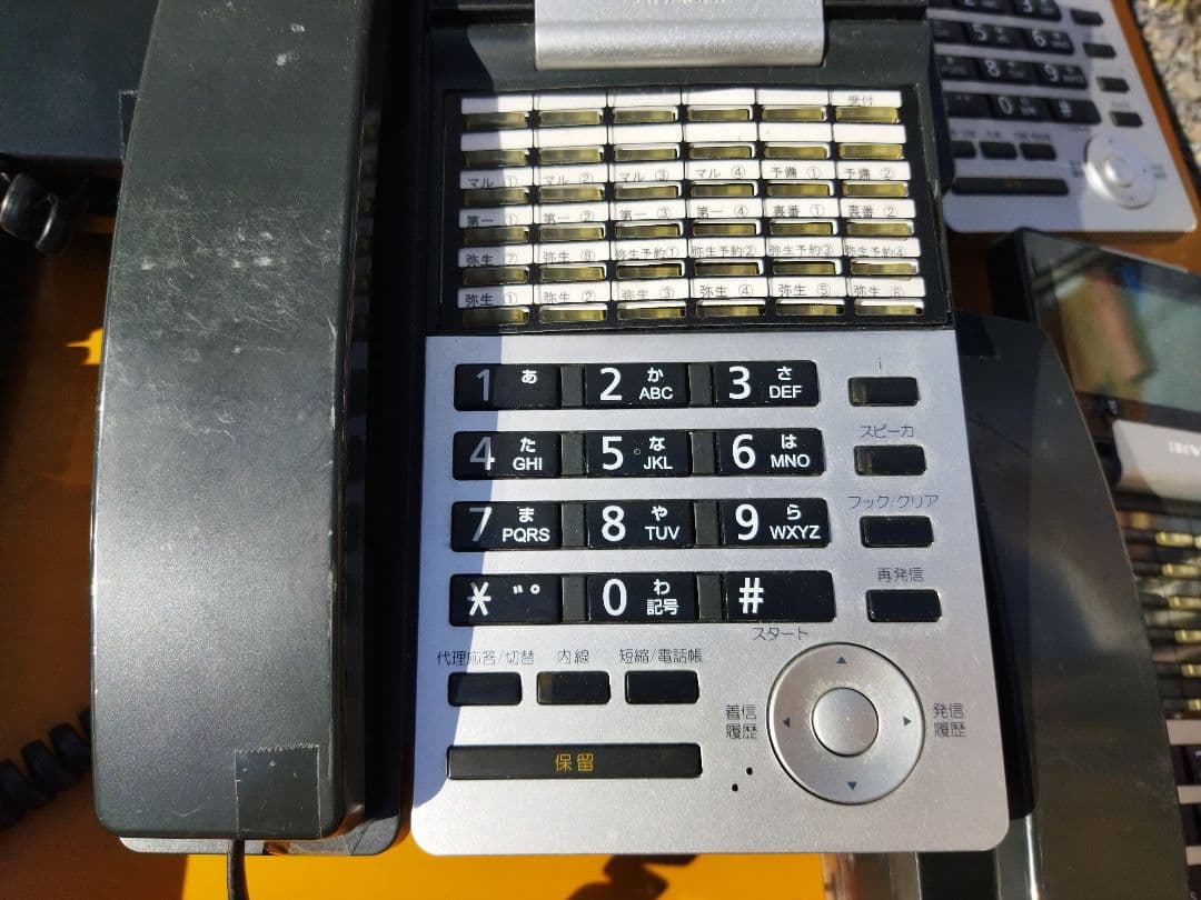 日立　HITACHI　ボタン電話装置　電話機15点まとめセット