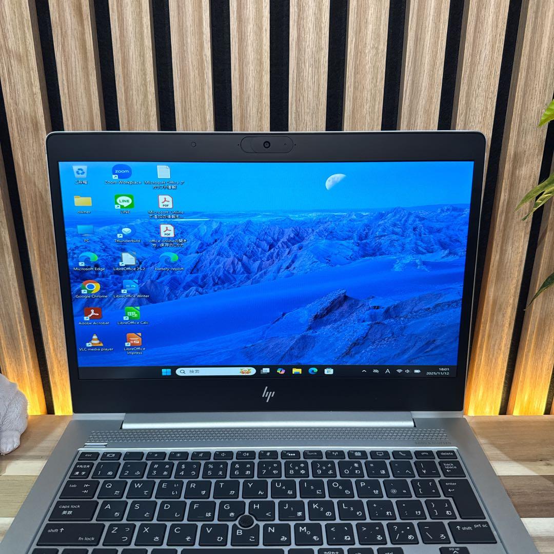 準美品‼️HP EliteBook☘Ryzen7☘メモリ16GB☘ノートパソコン