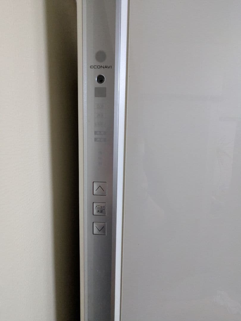 2020年　Panasonic 冷凍冷蔵庫 NR-EV41S5-W パナソニック