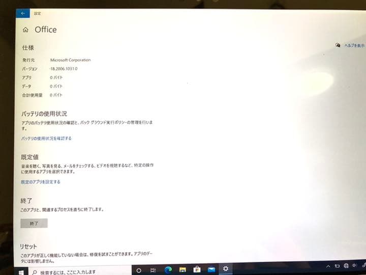 【訳あり】Surface Pro4✧256GB✧8GB