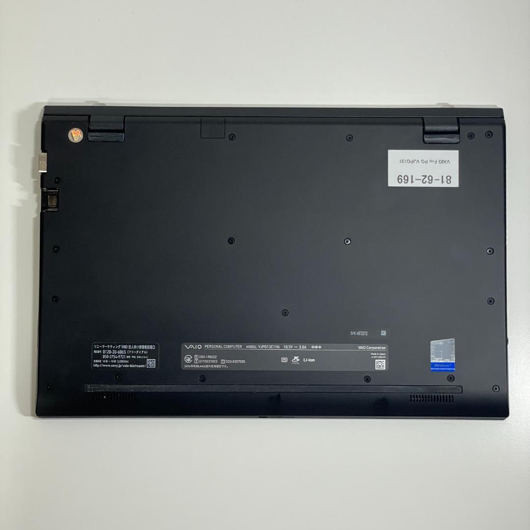第10世代 i5 VAIO Pro PG ノートPC 薄型 軽量 office