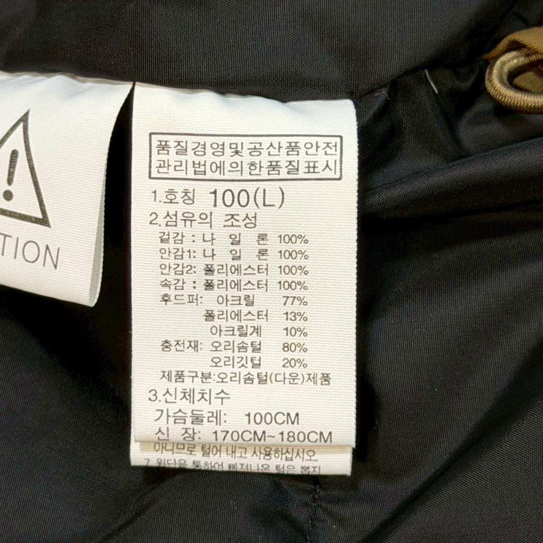 かりん様 2点まとめ売り ノースフェイス ダウンジャケット ナイロンジャケット