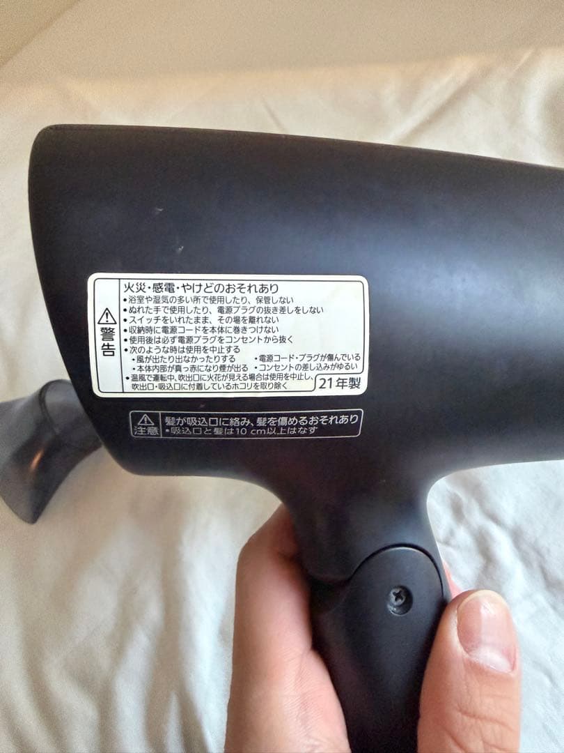 Panasonic EH-NA0G ヘアドライヤー パナソニック 家電