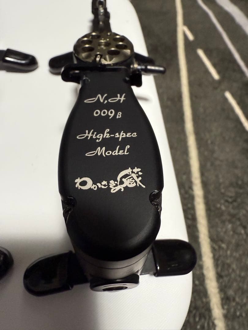 わかさぎの蔵 N.H 009β High spec model