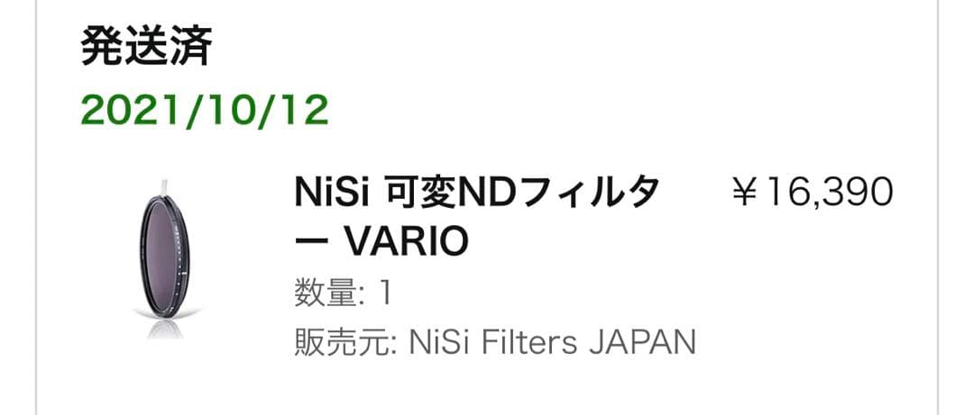 NiSi 可変NDフィルター　5~9 stops