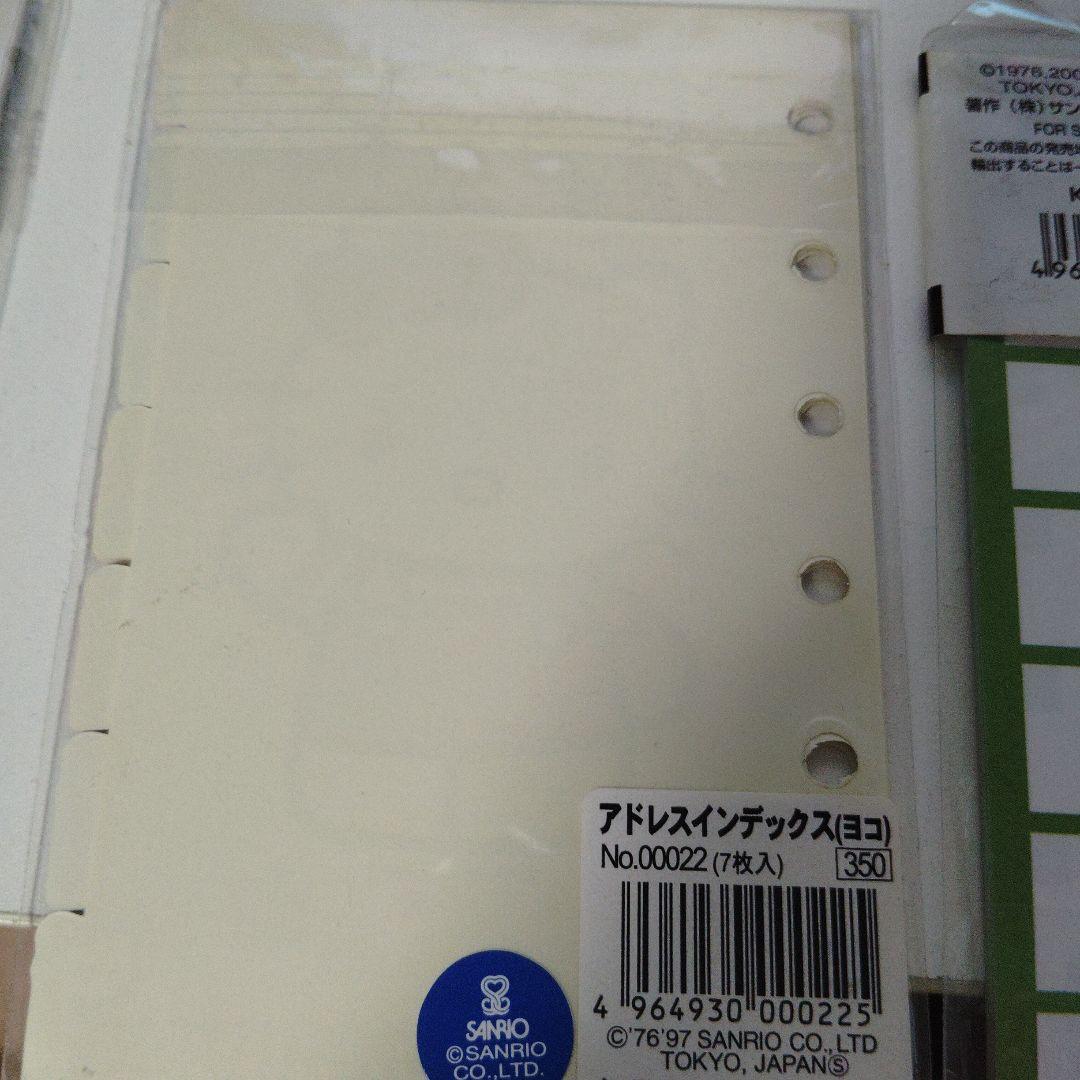 ハローキティ キティちゃん アドレス インデックス 手帳 スケジュール まとめ