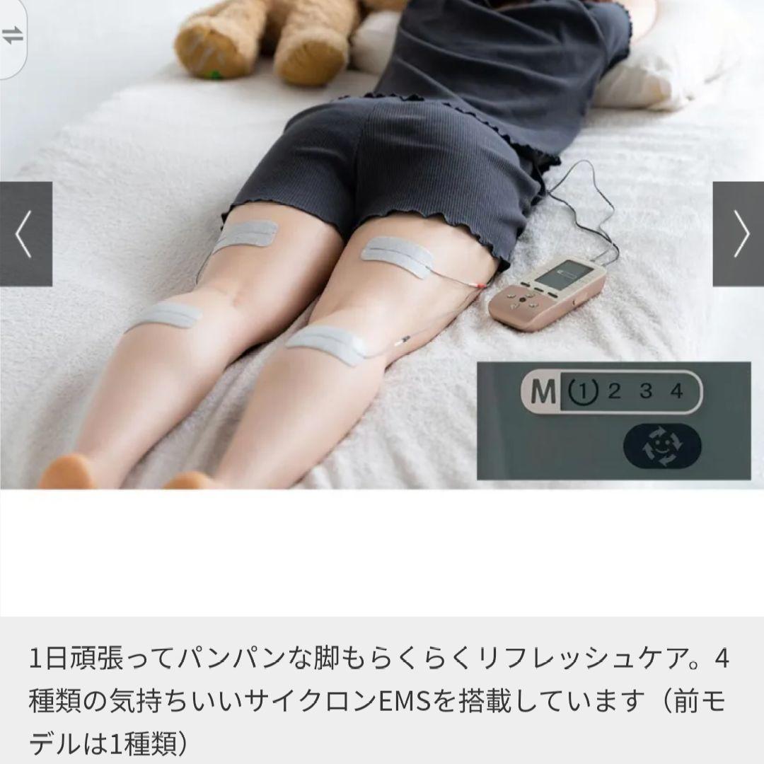 シェイプビート　プレミアム