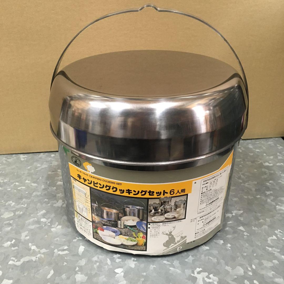 キャンピングクッキングセット 6人用