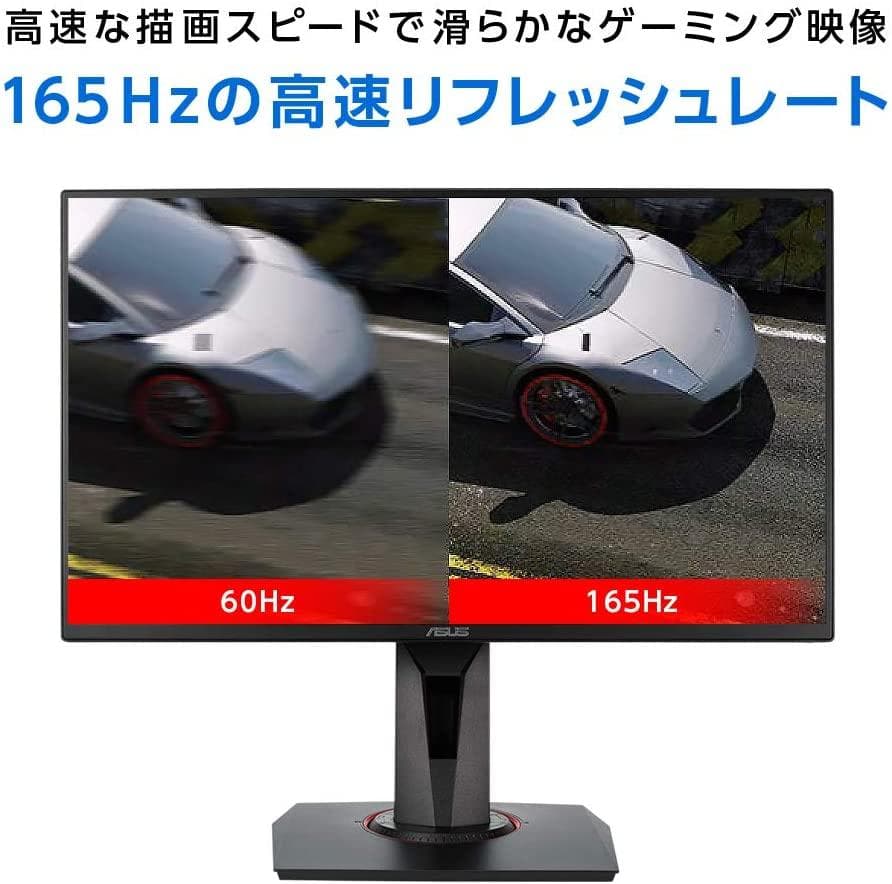 ディスプレイ・モニター本体 Asus Gaming Monitor, VG278QR