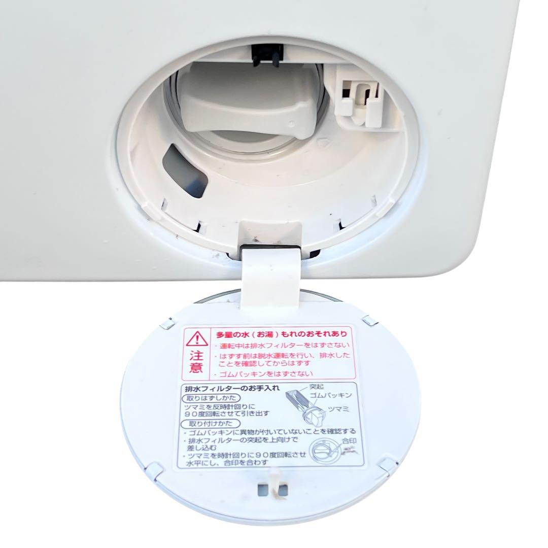 AQUA AQW-DX12N (W) ドラム式洗濯機 2023年製 12Kg