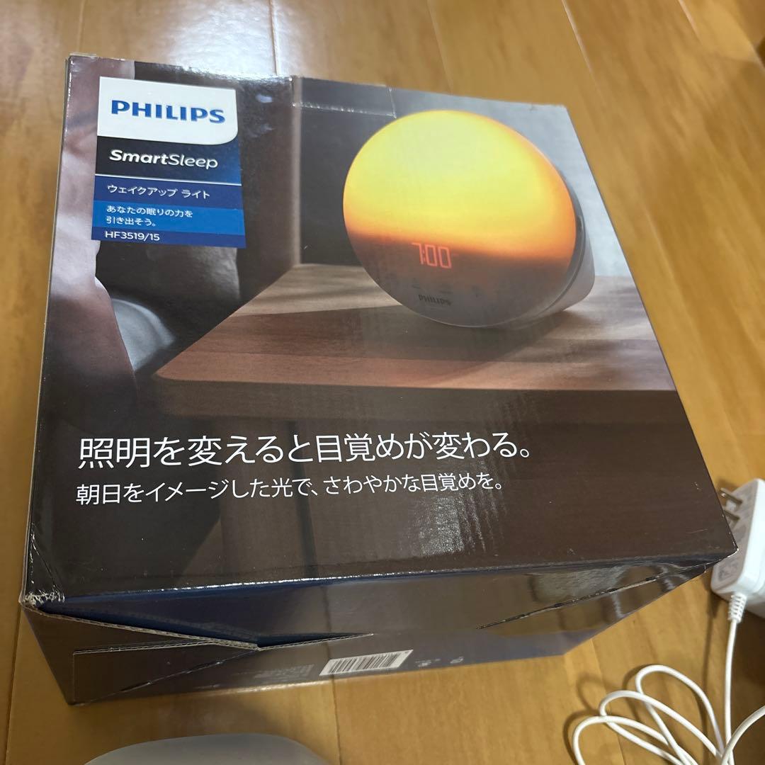 PHILIPS 光目覚まし時計　ウェイクアップライト　動作確認済