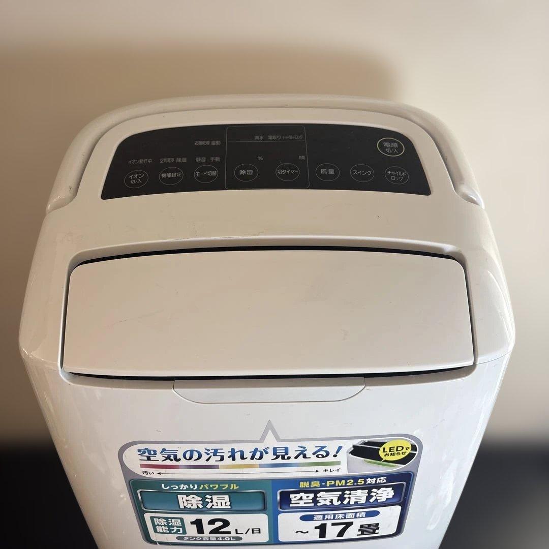 アイリスオーヤマ 除湿機 空気清浄 DCE-120