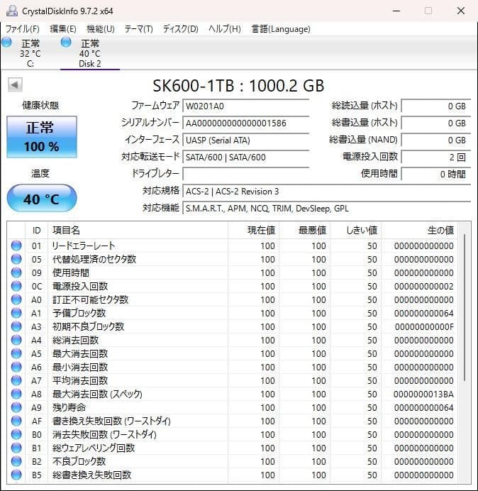 内蔵型SSD mSATA 1TB SSD SK600