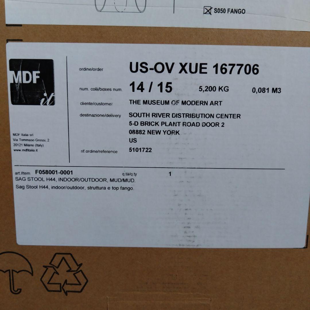 SAG MDFITALIAスツールチェアオットマンインテリア海外雑貨家具椅子