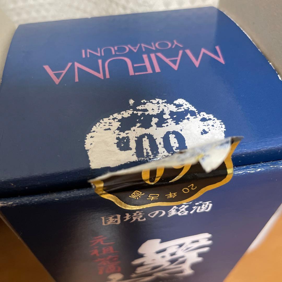 入波平酒造　舞富名　60度　古酒