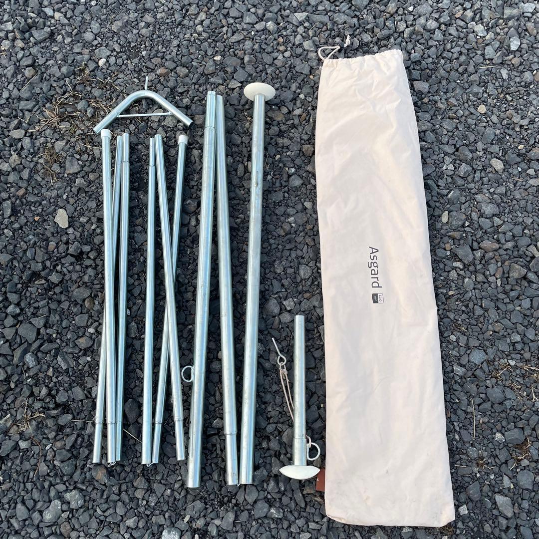 t*k様 ノルディスク　アスガルド12.6