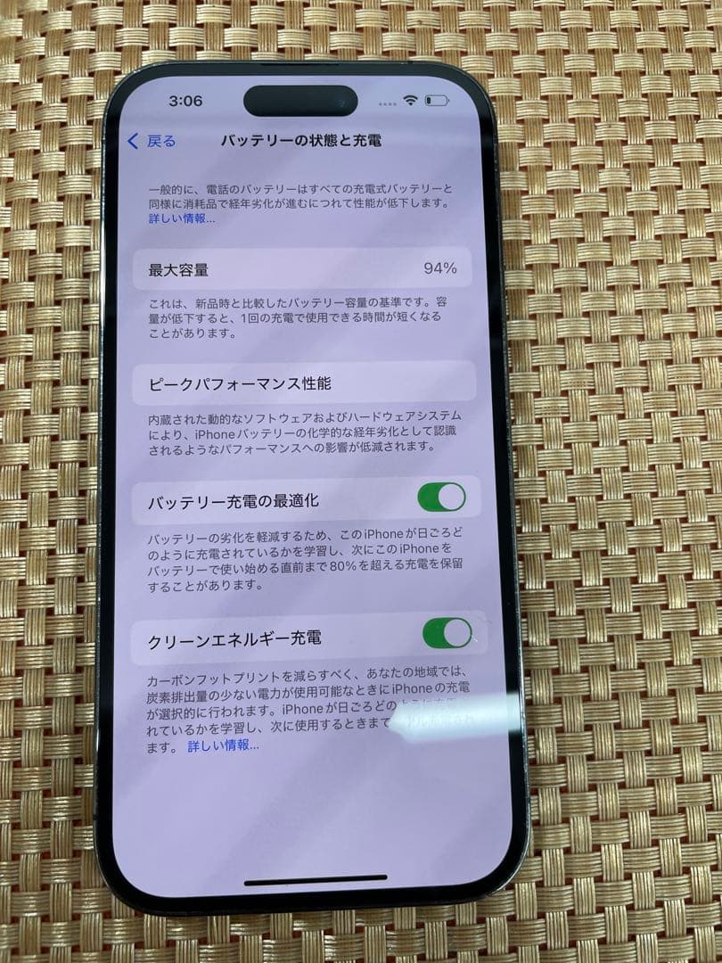 iPhone 14 Pro 128 GB ディープパープルSIMフリー