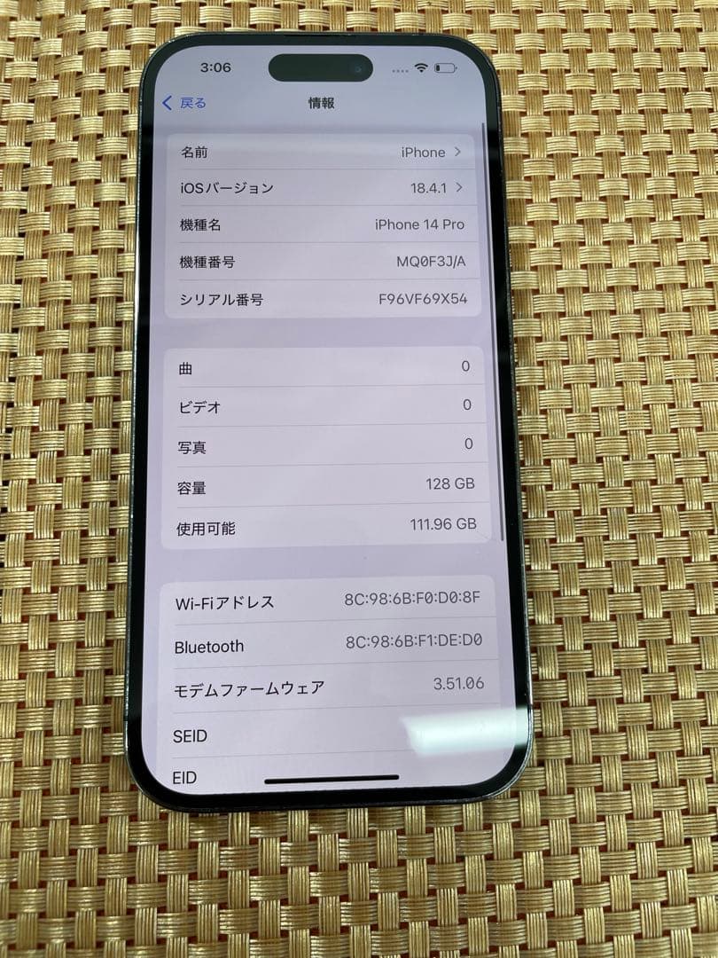 iPhone 14 Pro 128 GB ディープパープルSIMフリー