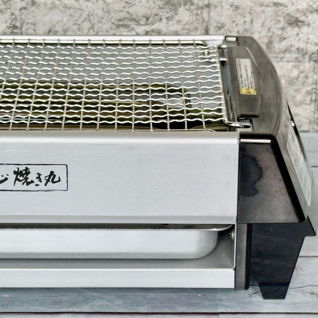 健康ロースター「健心焼き丸」MP-31320型