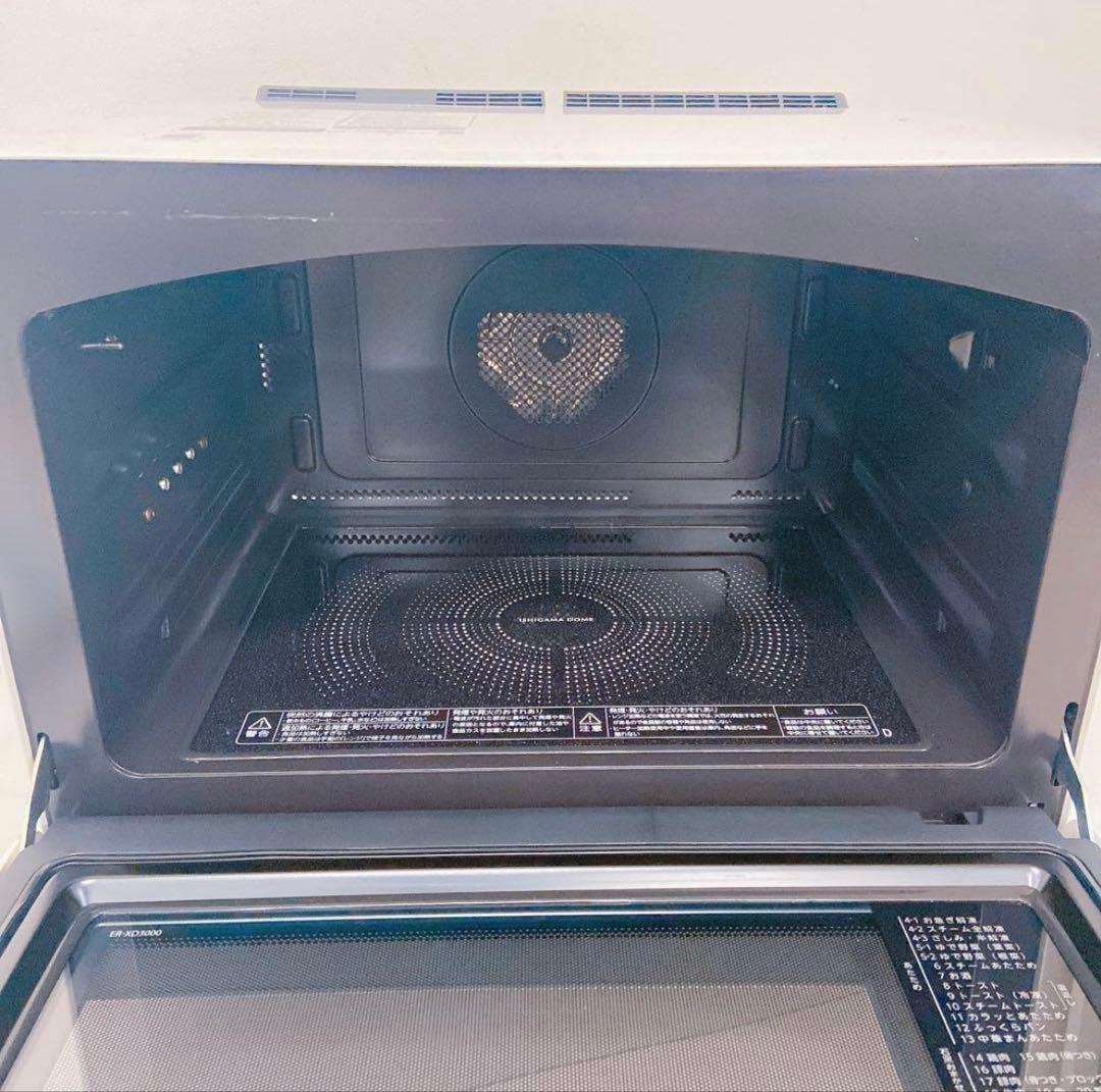 9EM20 TOSHIBA トーシバ 電子レンジ ER-XD3000 2022年