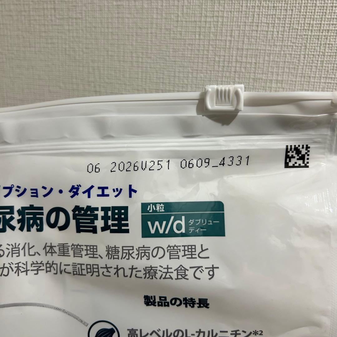 ヒルズ プリスクリプションダイエットドッグフードドライw/dダブリューディー小粒