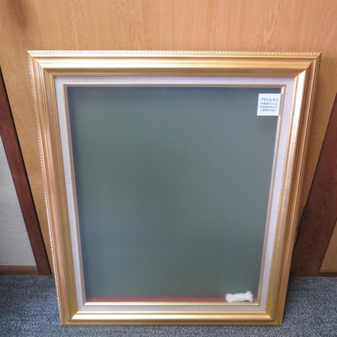 額縁　空額　F12号　油彩画用　油絵　3セット　まとめて