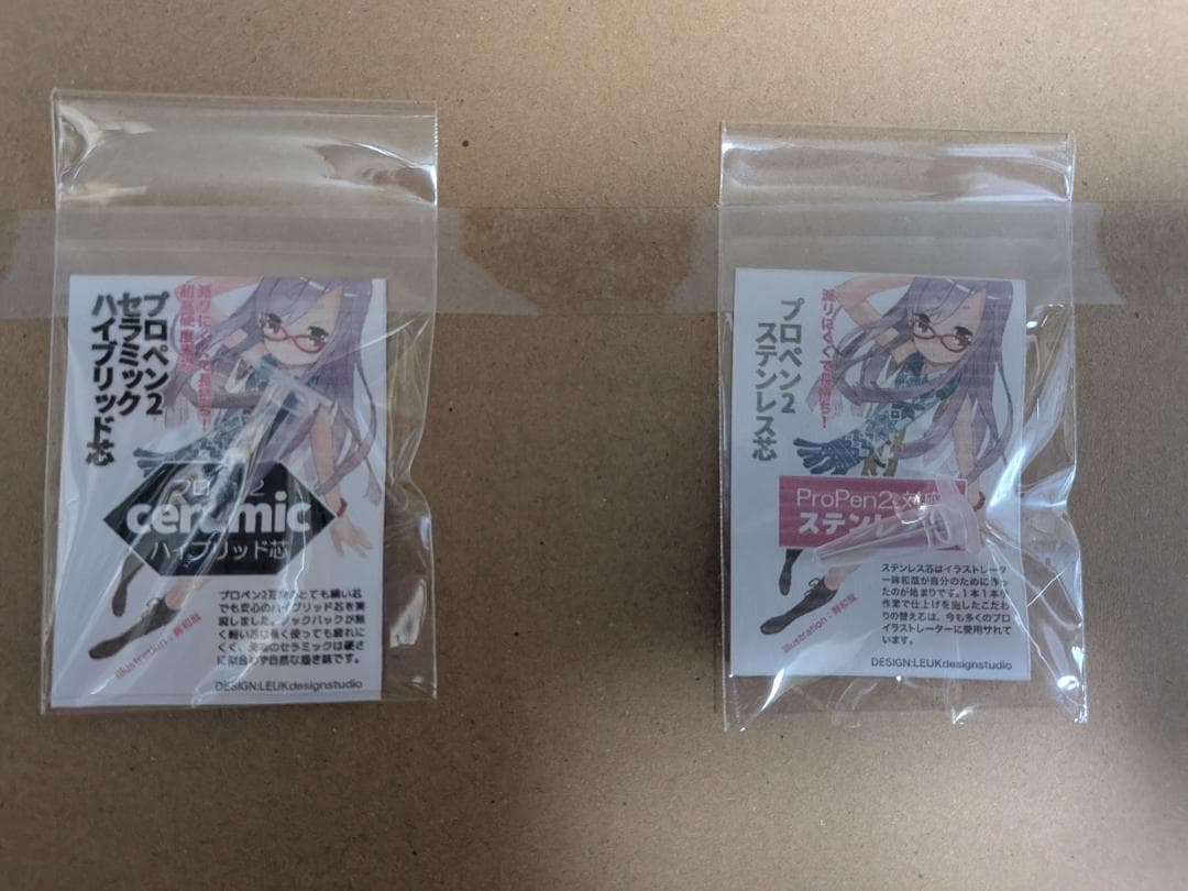 【未使用】Wacom Cintiq 16 液晶ペンタブレット本体 おまけ付き