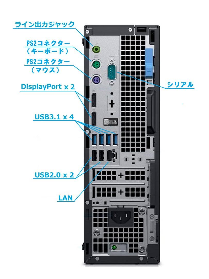 最新Win11 i7K 新品SSD１TB+新品HDD１TB メモリ32GB