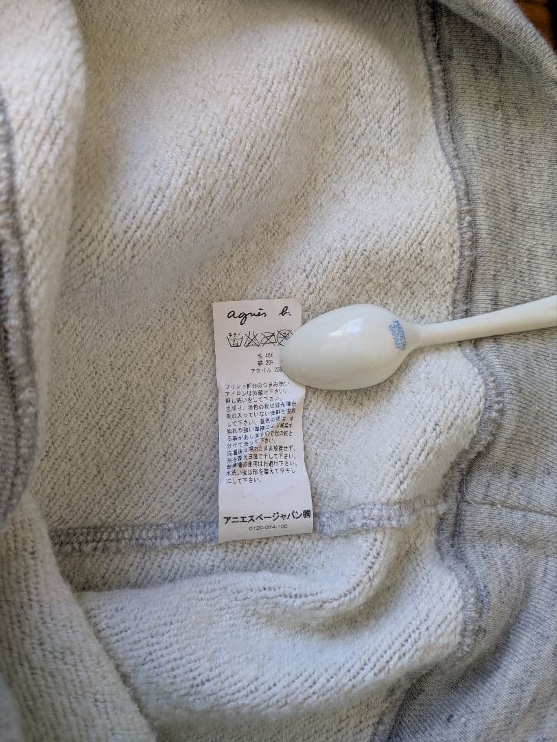agnes b. 綿ウールスウェットトレーナー　M 90s Vintage