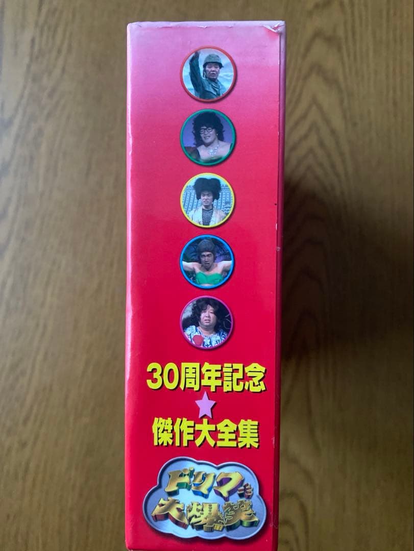 未開封特典フィギュア付き　ドリフ大爆笑 DVD BOX