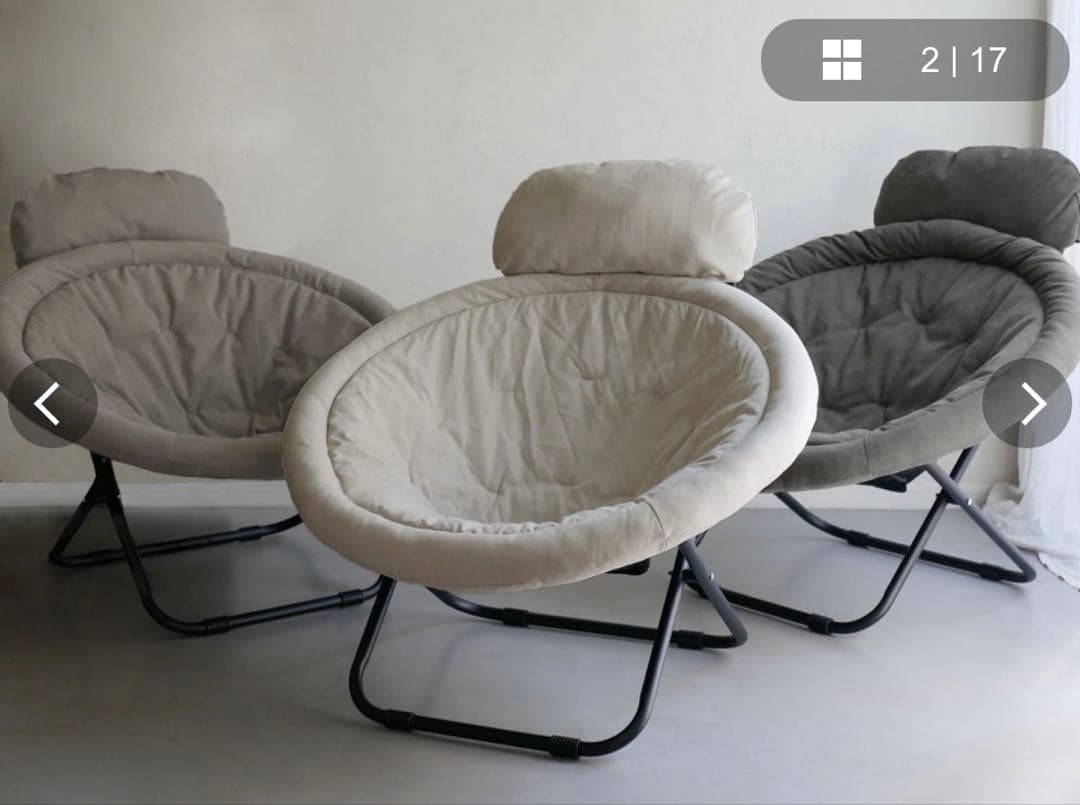 わさん専用　ひなたライフ2wayフォールディングチェア　コーデュロイカバーセット