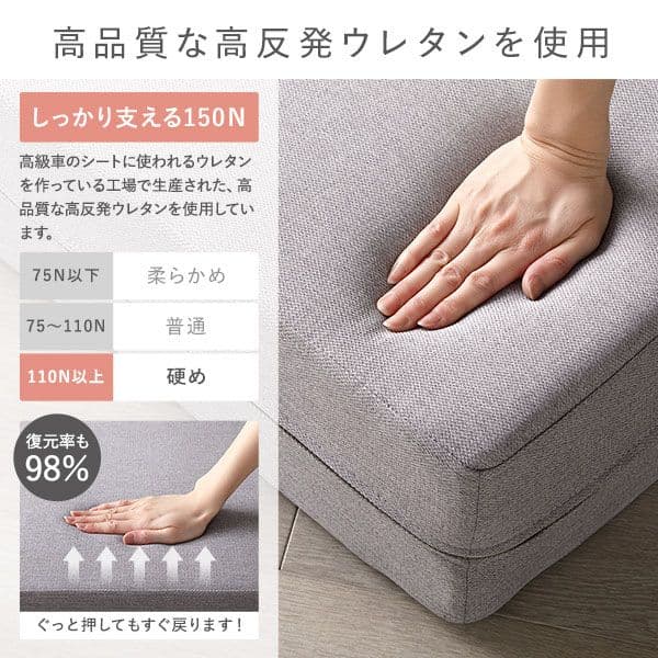 ソファ ベッド 2人掛け ピンク 洗えるカバー カバーリング仕様高反発ウレタン