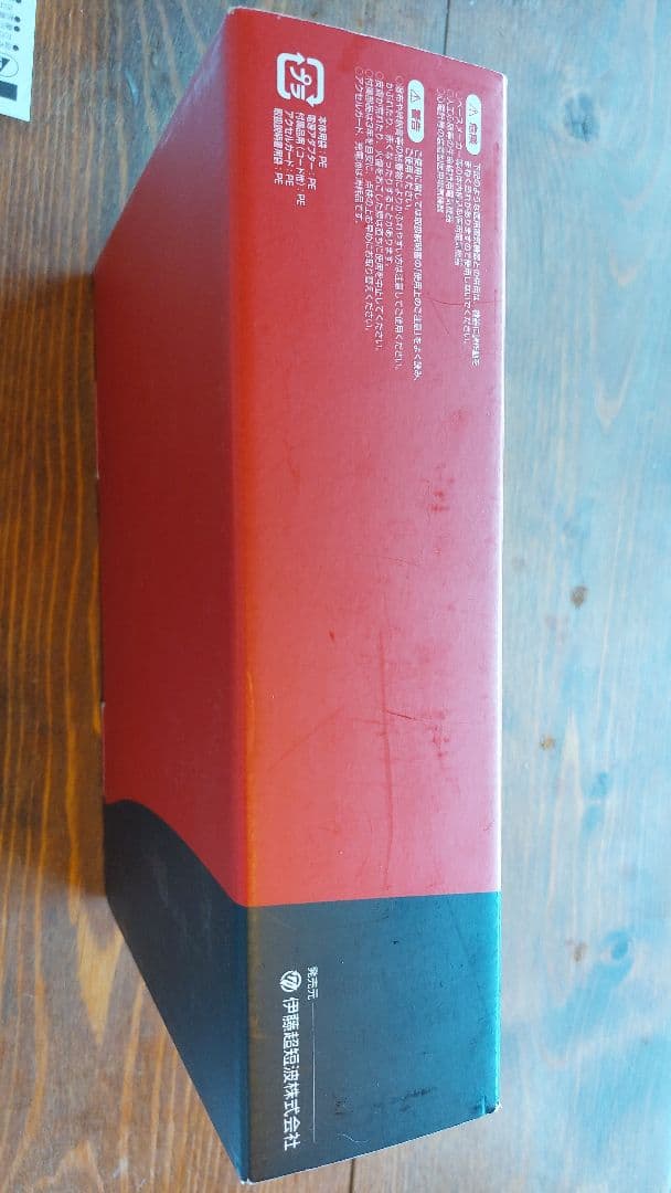 スタイリフト ※電極パット未使用セット 家庭用EMS