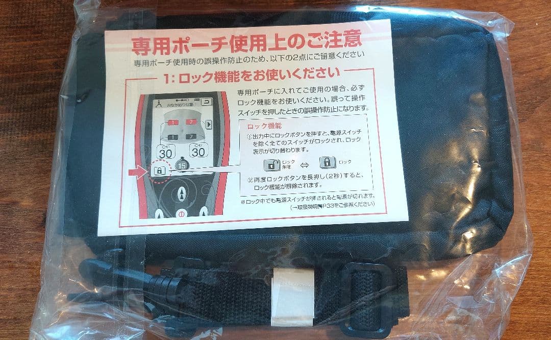 スタイリフト ※電極パット未使用セット 家庭用EMS