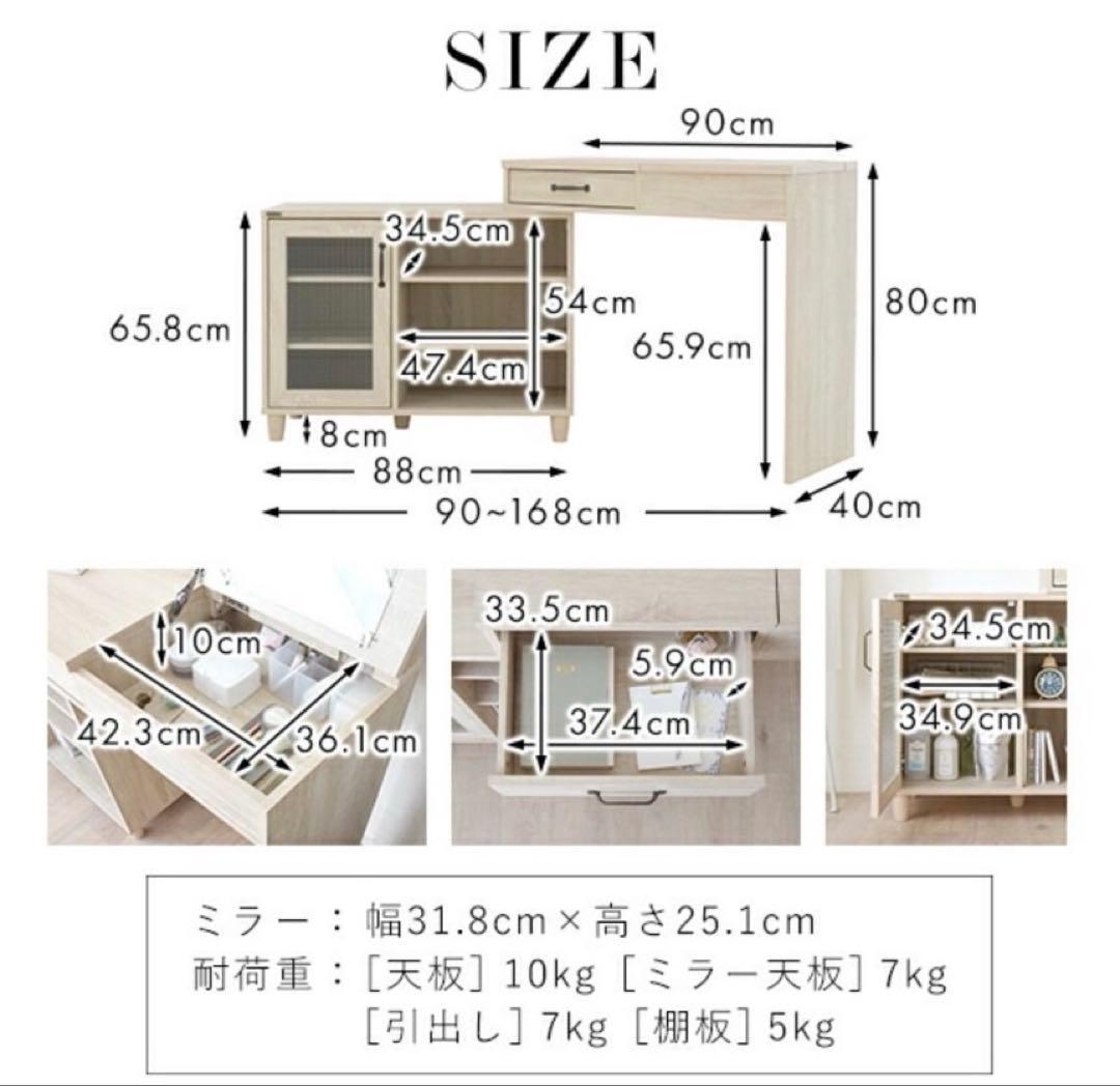 NKRINO デスク・ドレッサー